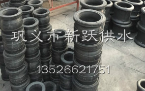 負(fù)壓可曲撓橡膠接頭新躍專(zhuān)業(yè)制造